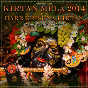 Kirtan Mela 2014 Hare Krishna Kirtan (Live)