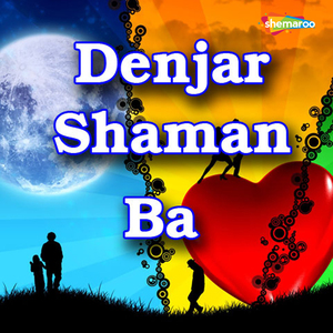 Rakhi Smhari Langoti