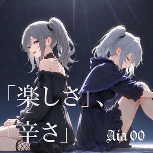 見たことのない