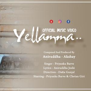 Yellama