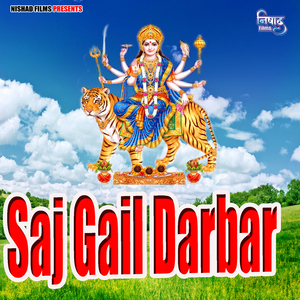 Saj Gail Darbar