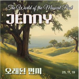 보내지 못 한 편지