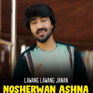 Lawang Lawang Janan
