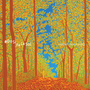 잘 부탁합니다