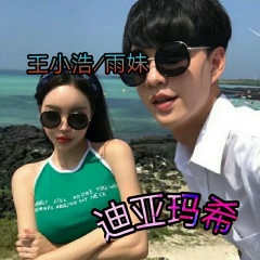 快手社会摇 (Remix)