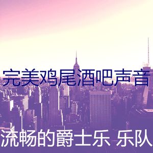 一尘不染牛排屋印象数