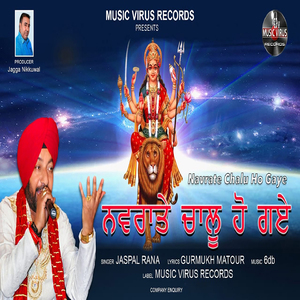 Navrate Chalu Ho Gaye