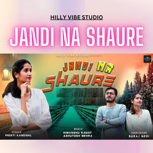 JANDI NA SHAURE