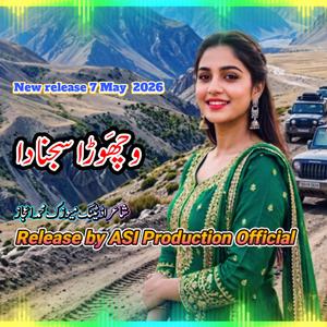 Mahi Nahi Aaya (Tur Gaya Mahya)