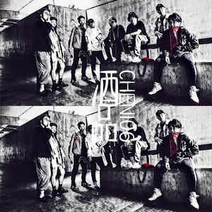 Vintjs Grenache Rose (Original Mix)