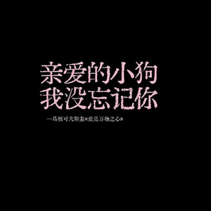 LJones-蛇舌（不是缪斯 remix）