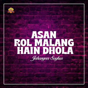 Asan Rol Malang Hain Dhola