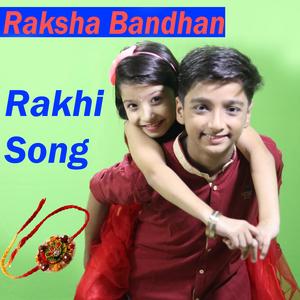 Raksha Bandhan Rakhi Brother Sister Song (feat. Rahul Barna)