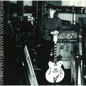 泣きやまないで