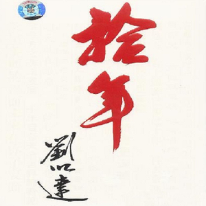 他约我去迪士尼(ROCK版)