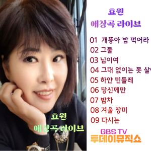 개똥아 밥 먹어라