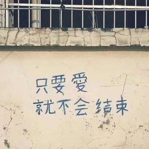 爱无缺(prod. Yn1Jasper）