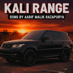 Kali range