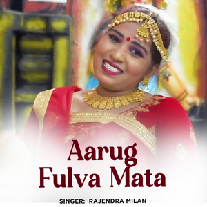 Aarug Fulva Mata
