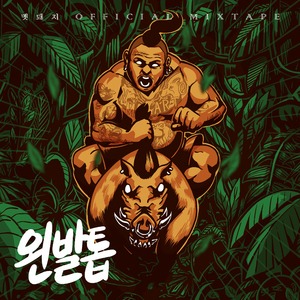 진시황제(秦始皇帝)