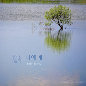 거울속 나에게 7