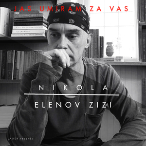 Jas umiram za vas
