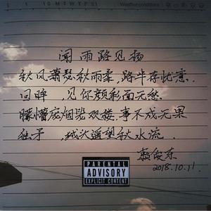 五月六月七月（Prod by LGL）