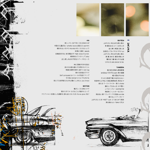 コイントス (Singlemix)