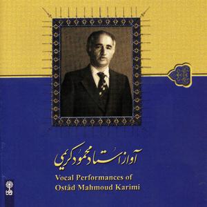 Dastgah-e-Rastpanjgah