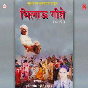 Saybana Chitrangi Bangla
