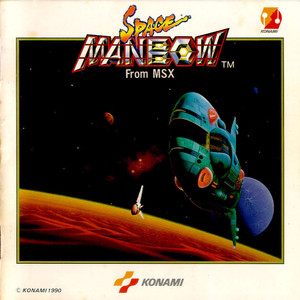 COLORING (1st.BGM) [SCC Data Arrange Version]