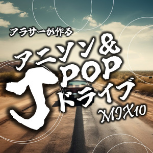 うれしい!たのしい!大好き! (Cover Ver.) [Mixed]