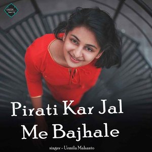 Pirati Kar Jal Me Bajhale