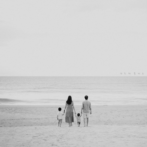 괜찮아 다 잘 될 거야