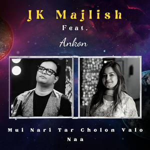 Mui Nari Tar Cholon Valo Naa