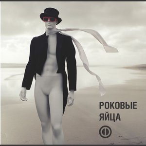 Музыканты