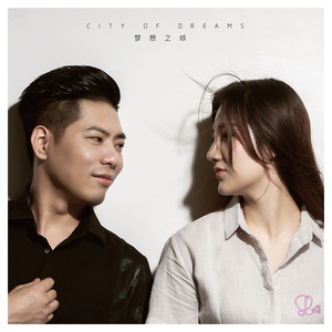 梦想之城 (伴奏)