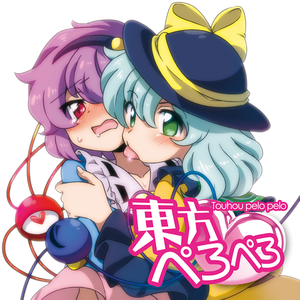 ホワイトロックの白岩音头