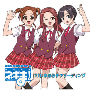 ポンポン両手にあればWin