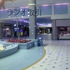 ベアトリーチェ (「ザ・シティ」バージョン)