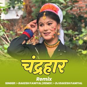 Chandrahar (Remix)