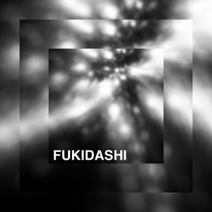 絶対絶命フルスロットル