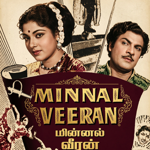 Manamirunthaal Maargamundu