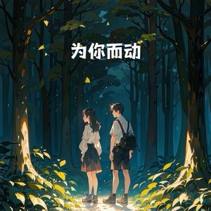 你能再给我一次机会