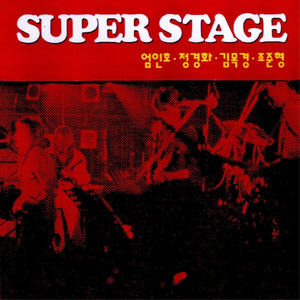 그대(내게)돌아와요