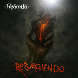 Las Cosas Que Hacemos