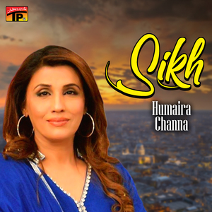 Nakyi Toon Achi Thho Nakyi Khat Likhi Thho