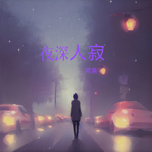 好想和你聊聊天