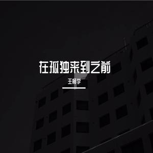 盒子里的人（People in the box）