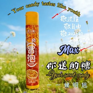 青春欠我的圆满